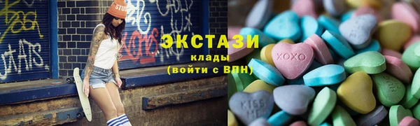 мяу мяу кристалл Верхнеуральск